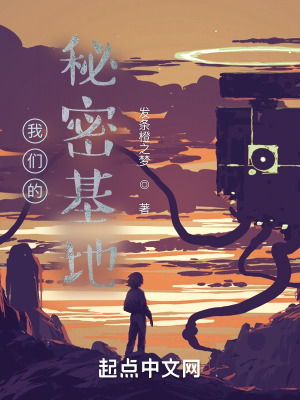 我们的秘密泰剧播放了吗