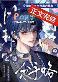 伪清冷在全网黑后爆红了